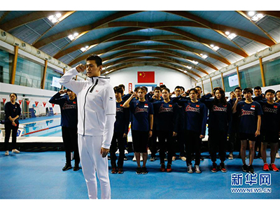 中国游泳队反兴奋剂宣誓仪式在京举行