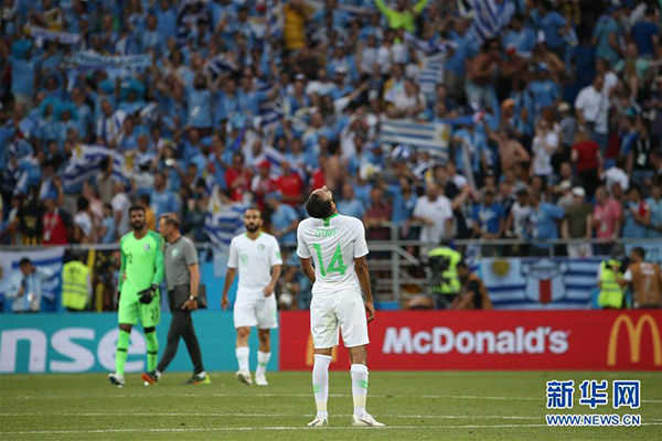 A组:乌拉圭队胜沙特阿拉伯队