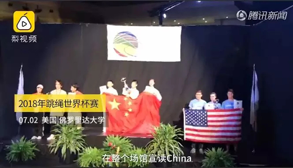 中國(guó)小學(xué)生暴風(fēng)式腳速贏得世界杯！國(guó)歌奏響那一刻燃哭