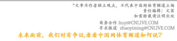 环球时报单仁平：维权不能脱离理性与合法的轨道、搜狐体育视频直播怎么样、腾讯体育为什么直播的这么少、