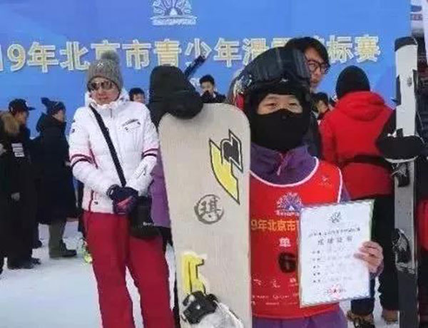 北京朝阳滑雪小冠军李安琪