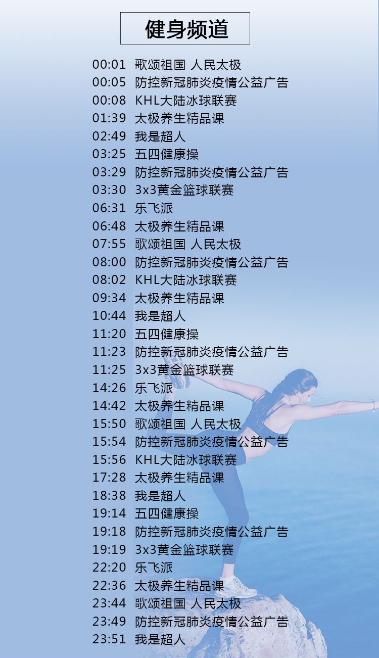  網(wǎng)絡(luò)體育綜藝直播：虛擬戰(zhàn)場，真實激情