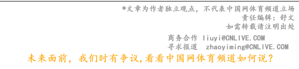 拜仁1：0力克“大巴黎” 奪隊(duì)史第六座歐冠