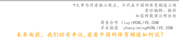 亞冠綜合：恒大、上港成功“復仇”