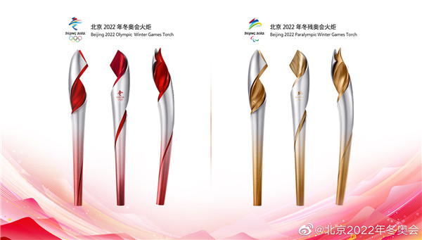 图片来源:北京2022年冬奥会和冬残奥会组织委员会官方微博