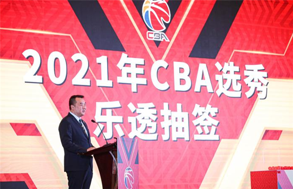 2021cba选秀乐透抽签揭晓:福建14%概率中状元签