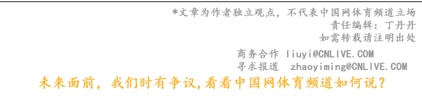 亞冠：廣州隊(duì)0:2不敵大阪櫻花
