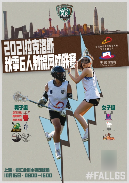 2025全球网球联赛赛程_ATP/WTA积分排名+比赛直播全覆盖大满贯第6冠！阿尔卡拉斯3-1终结辛纳连胜夺美网第2冠