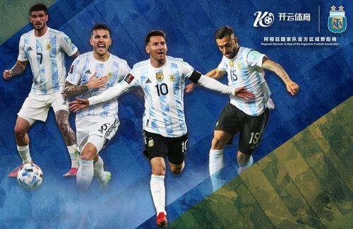 阿根廷足协与开云体育达成区域亚洲赞助协议