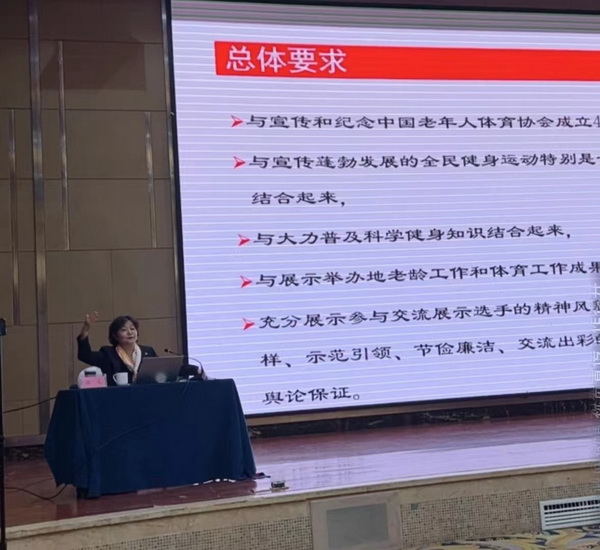 半岛体育江苏省老年人体育协会积极响应全国老年宣传培训 为人健康生活贡献江苏力量(图2)