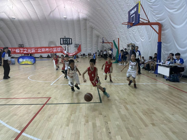 星空体育中国小篮球系列活动2023年“极下之光”北京小篮球联赛 暨夜京城青少年篮(图2)