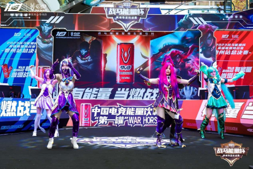 【2023战马能量杯英雄联盟挑战赛贵州站总决赛圆满落幕】