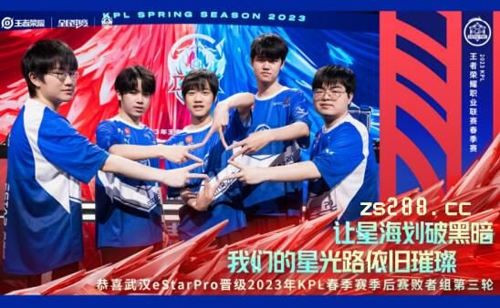 ag真人KPL复盘成都AG超娱尊龙时刻遇武汉eStar零封常|幸福花园全集未增删