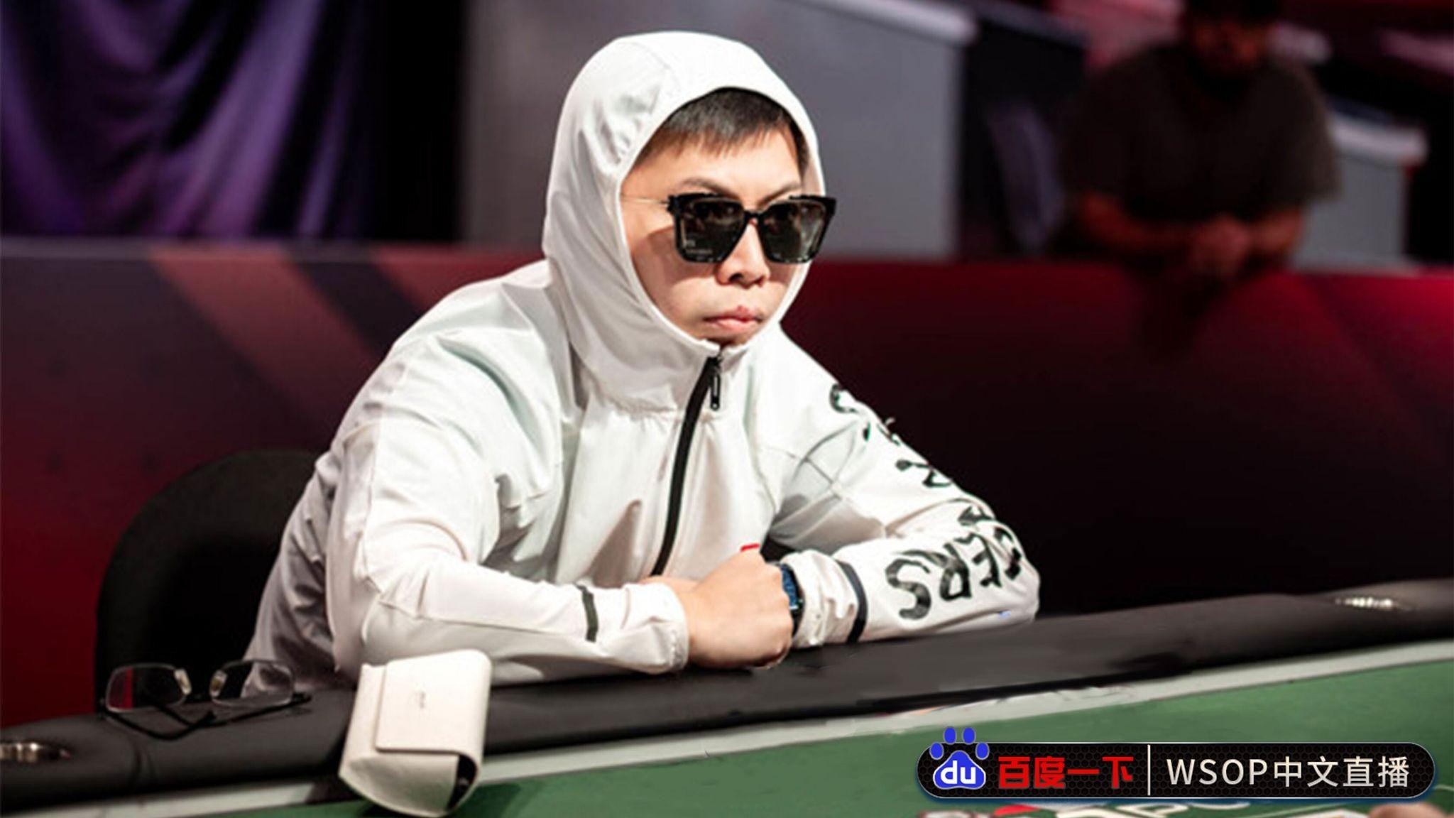 开元体育官方网站入口【冠军思维】2023 WSOP 金手链冠军 茅人及的思维有何(图3)