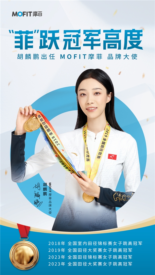 开云电竞杭州第19届亚运会进行时盘点田径赛场颜值天花板(图2)