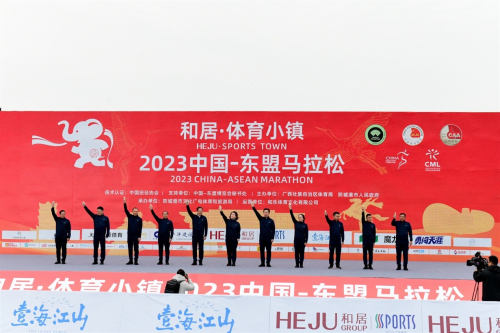 2023中国—东盟马拉松在防城港鸣枪开跑
