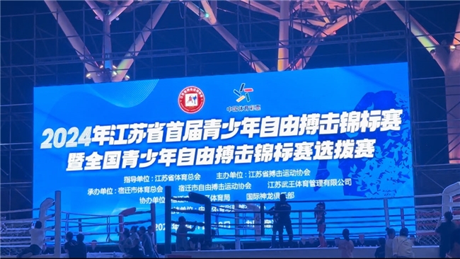 澳门百乐门手机登录入口|苍穹之上txt|省自由搏击锦标赛宜兴健儿张乐天勇夺桂冠!