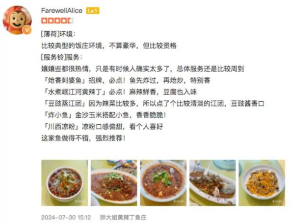 赛艇11