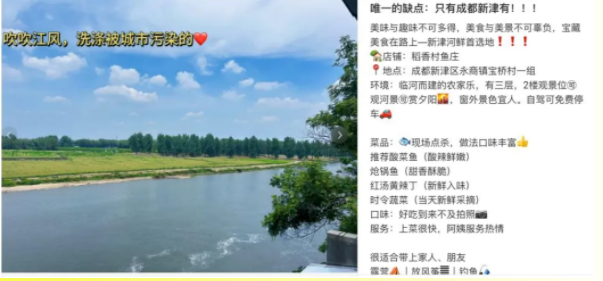 赛艇38