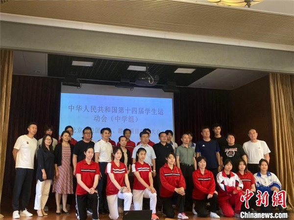 全国第十四届学生运动会下月举办 北京161名学生参赛